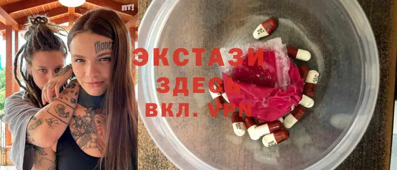 Ecstasy Дубай  цена наркотик  Челябинск 