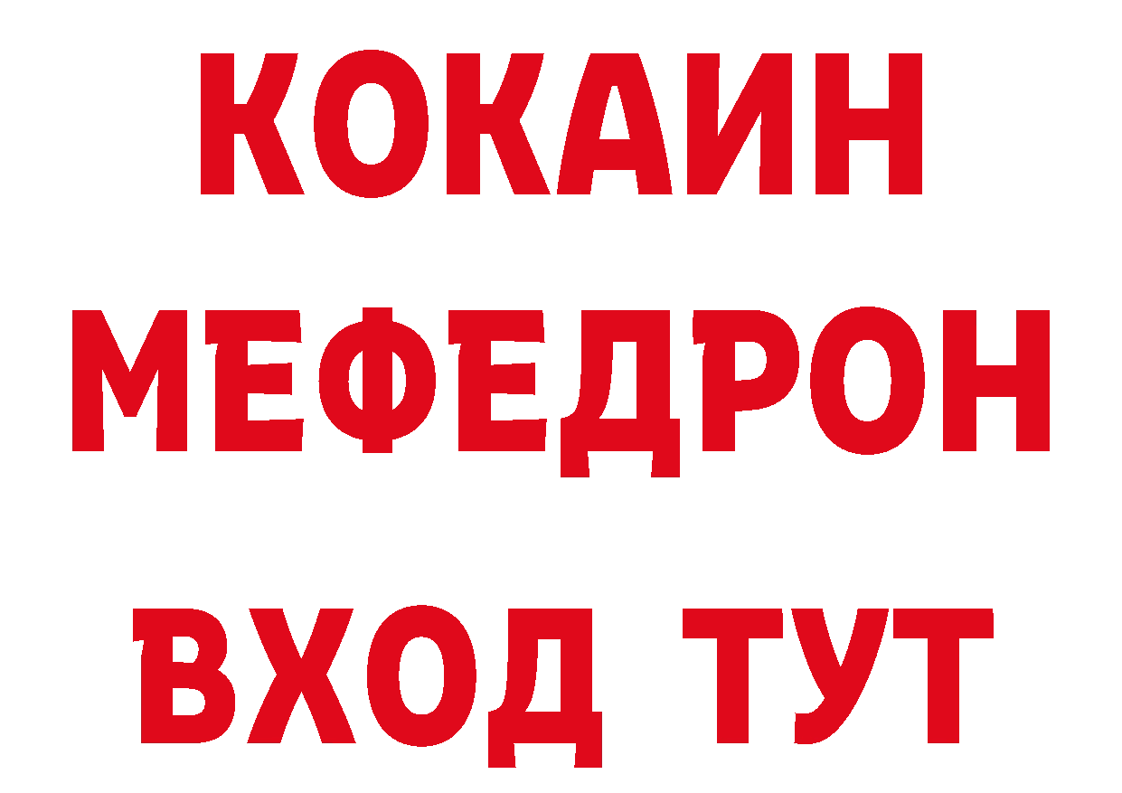 БУТИРАТ оксана вход дарк нет МЕГА Челябинск